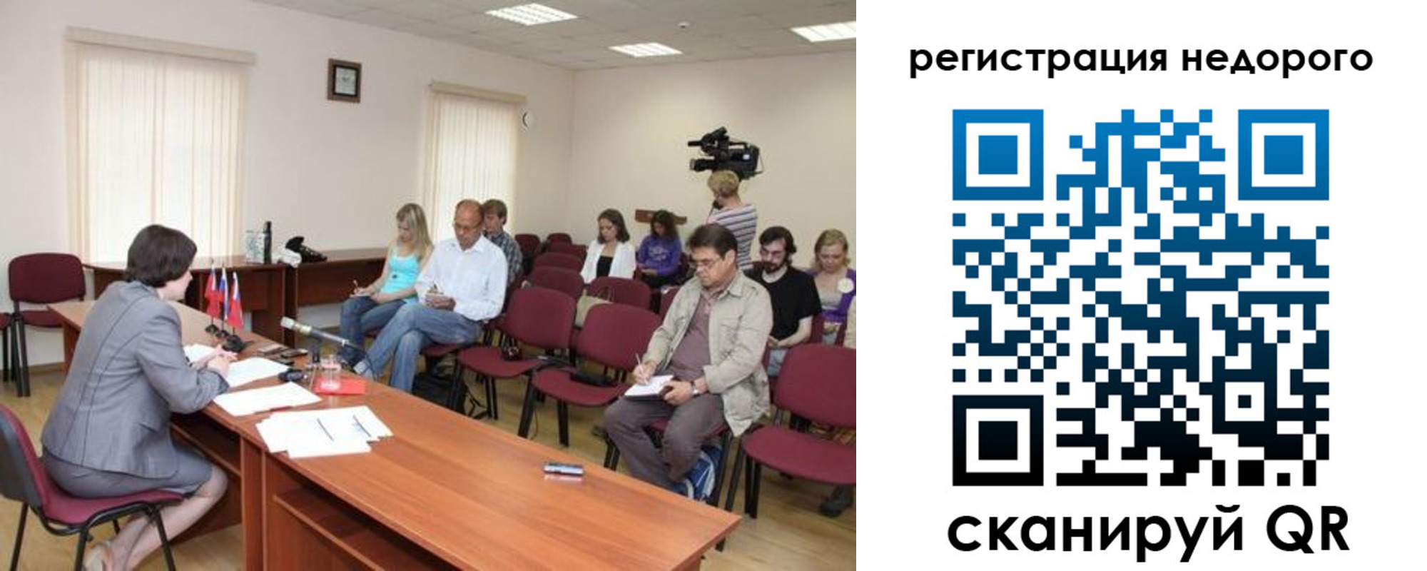 купить прописку в Карабулаке