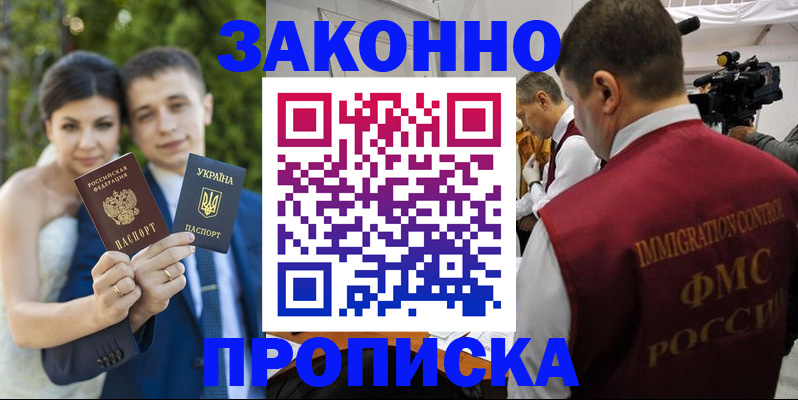 регистрация для школы в Карабулаке